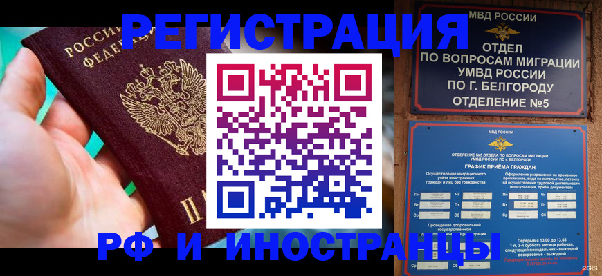 форма 3 в Ивановской области