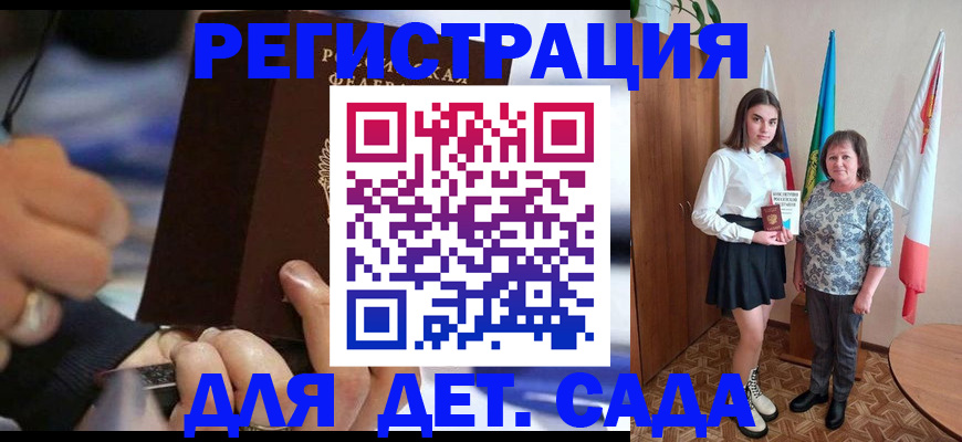 миграционный учет в Ивановской области