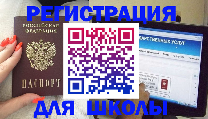 временная регистрация адрес в Ивановской области
