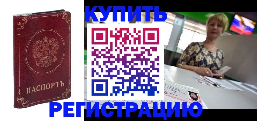 пропишу в квартире в Ивановской области